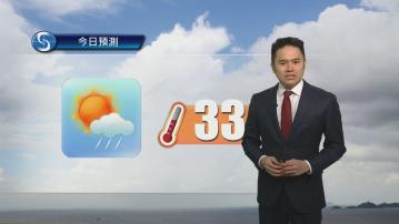天氣情況｜酷熱天氣警告生效　市區最高氣溫約33度