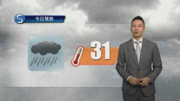 天氣報告｜雷暴警告生效　最高氣溫約31度