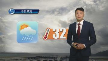 天氣報告｜多雲有幾陣驟雨　最高氣溫約32度