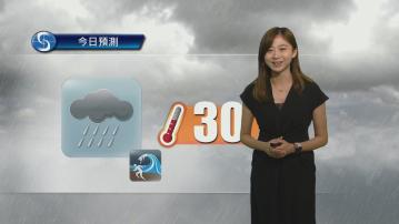 天氣報告｜有驟雨及幾陣狂風雷暴　最高氣溫約30度