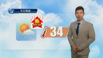 天氣報告｜酷熱天氣警告生效　最高氣溫約34度