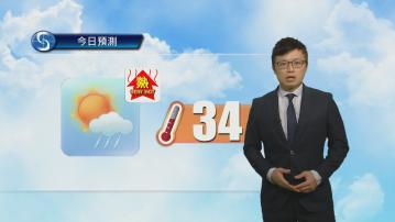 天氣報告｜酷熱天氣警告生效　最高氣溫約34度