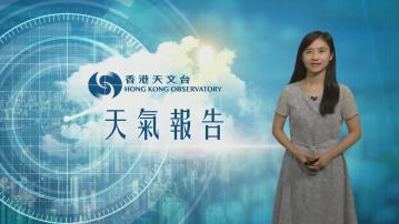 天氣報告｜日間極端酷熱　市區最高氣溫約35度