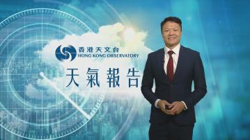 天氣報告｜日間極端酷熱　最高氣溫約35度