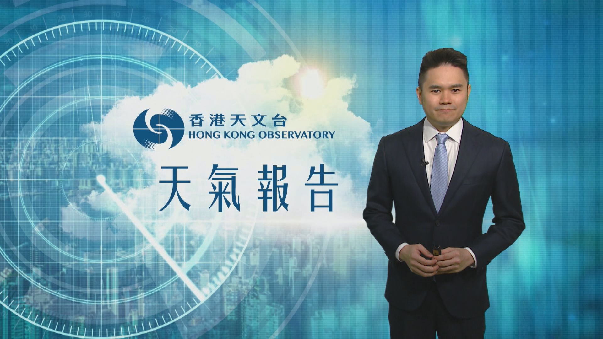 天氣報告｜日間酷熱　市區最高氣溫約34度