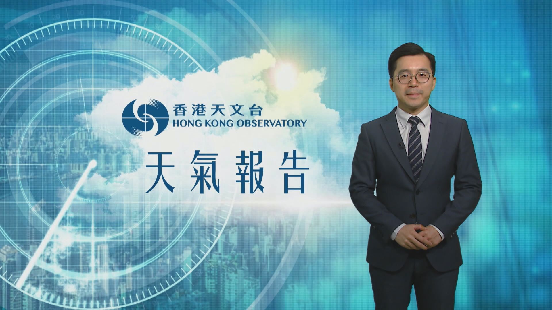 天氣報告｜日間炎熱　市區最高氣溫約32度