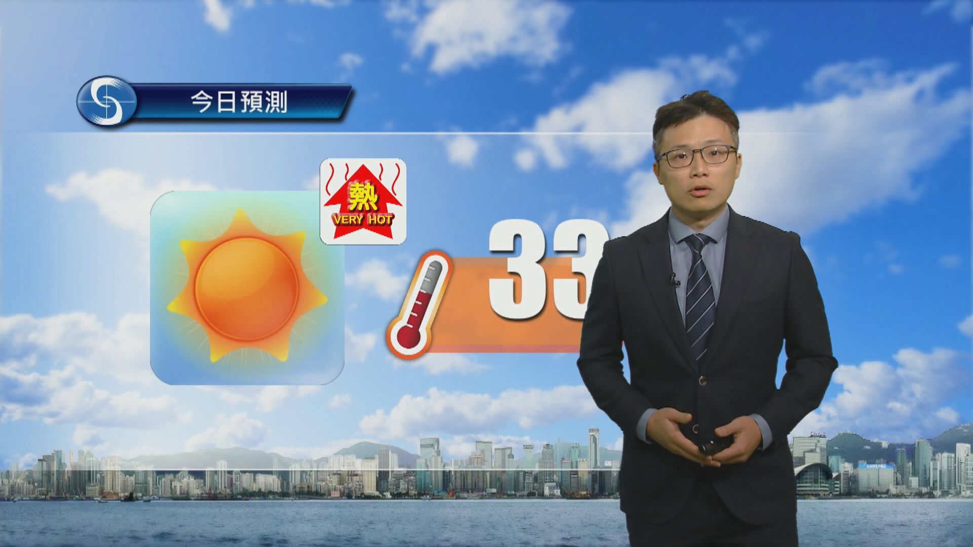 天氣報告｜日間酷熱及乾燥　最高氣溫約33度