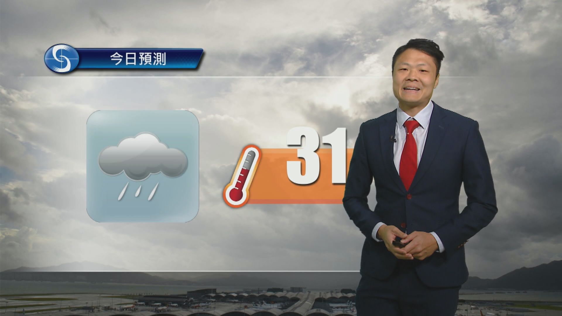 天氣報告｜日間最高氣溫約31度　部分地區雨勢較大及有雷暴