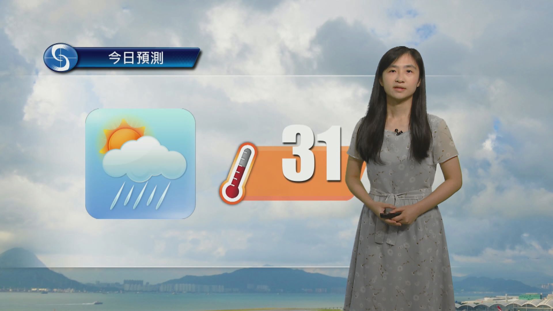 天氣報告｜短暫時間有陽光　有幾陣驟雨　最高氣溫約31度
