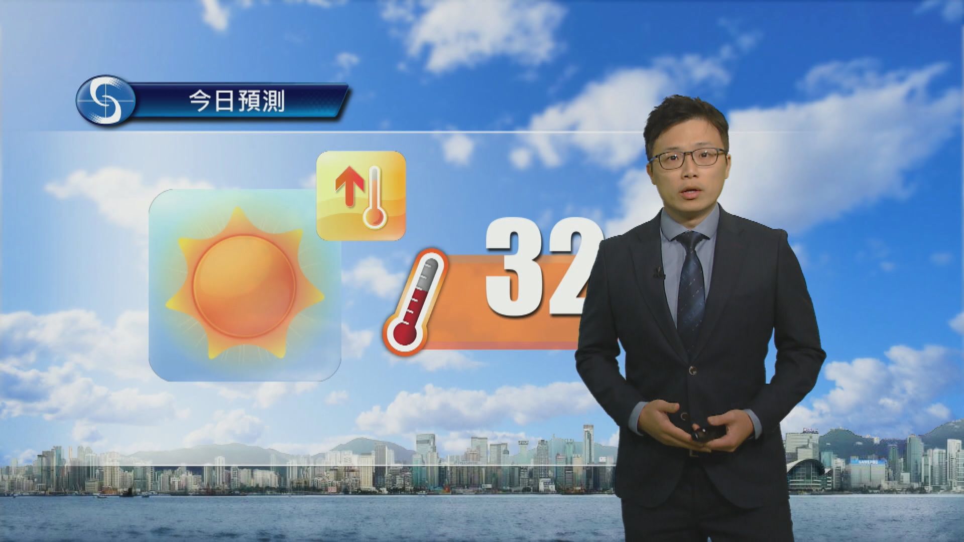 天氣報告｜大致天晴日間炎熱　最高氣溫約32度