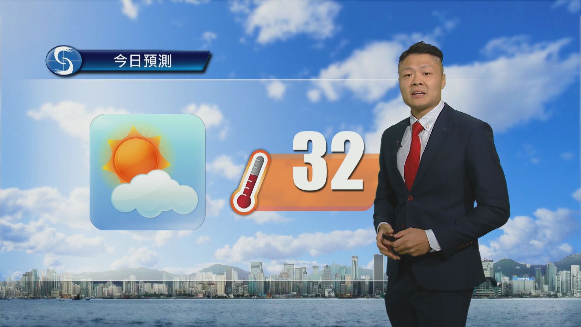 天氣報告｜大致天晴日間炎熱　最高氣溫約32度