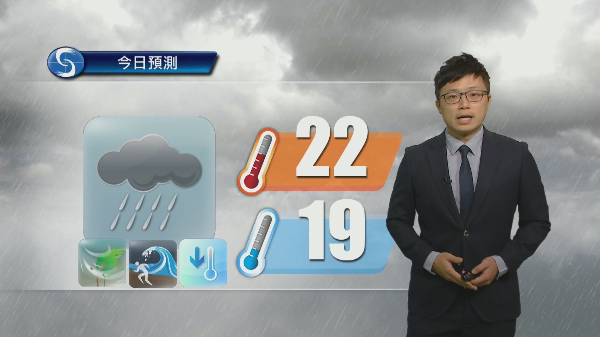天氣報告｜多雲有幾陣雨　最低氣溫約19度