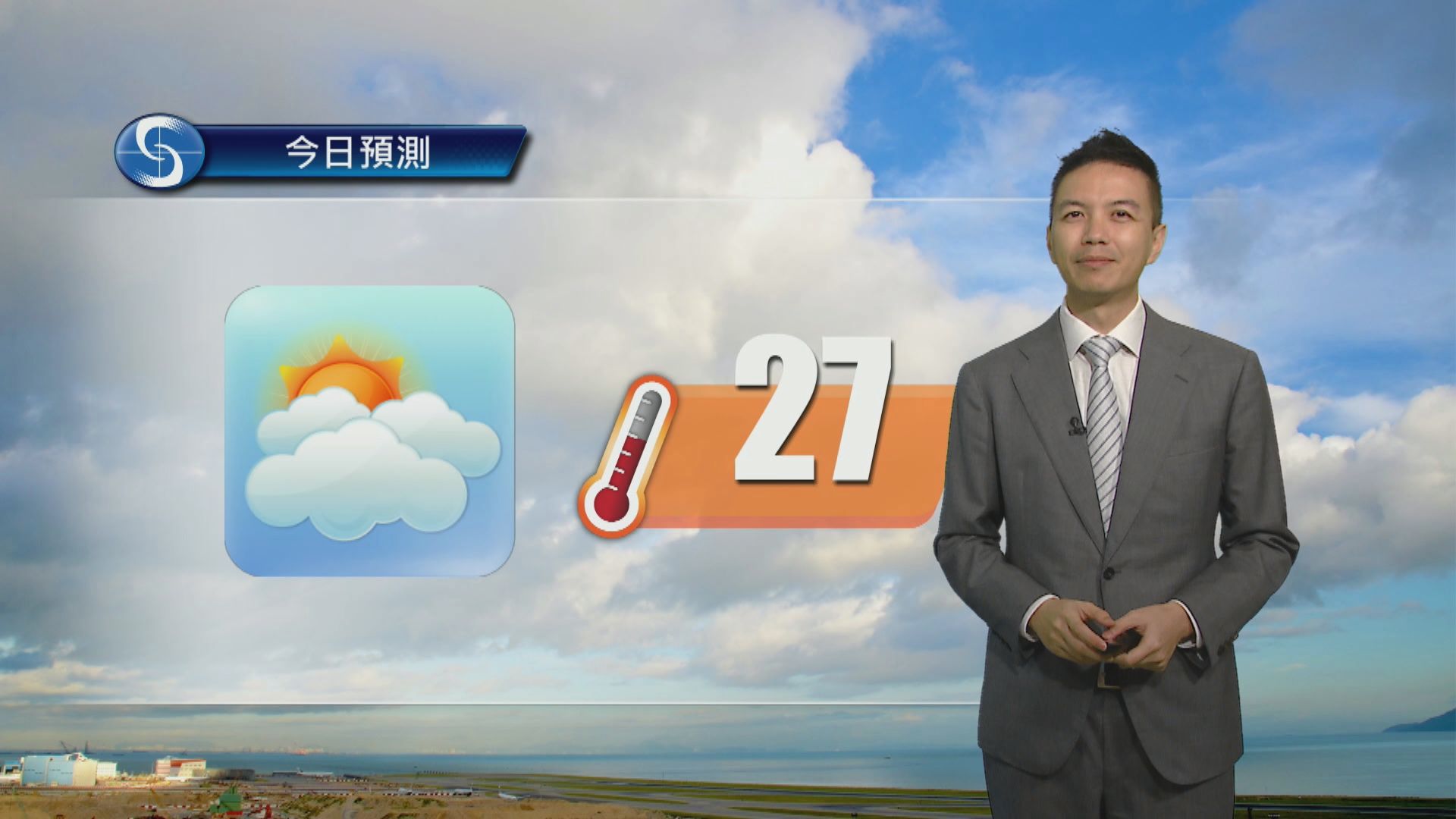 天氣報告｜短暫時間有陽光　最高氣溫約27度