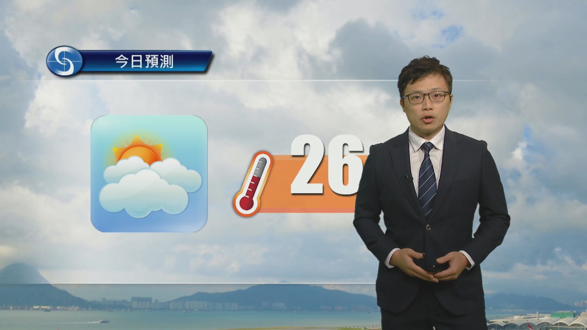 天氣報告｜日間乾燥晚上有一兩陣微雨　最高氣溫約26度