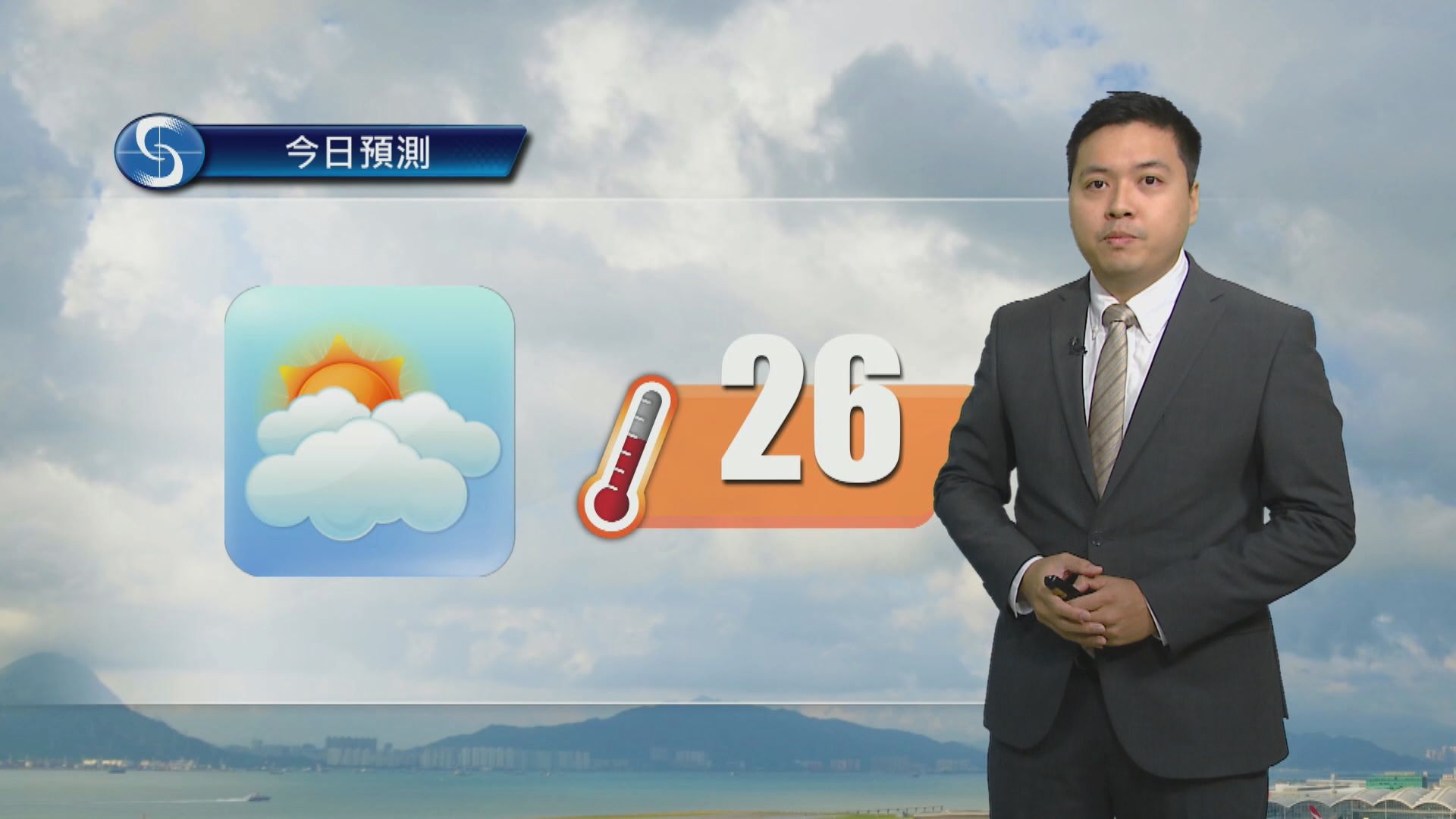 天氣報告｜大致多雲有一兩陣微雨　最高氣溫約26度