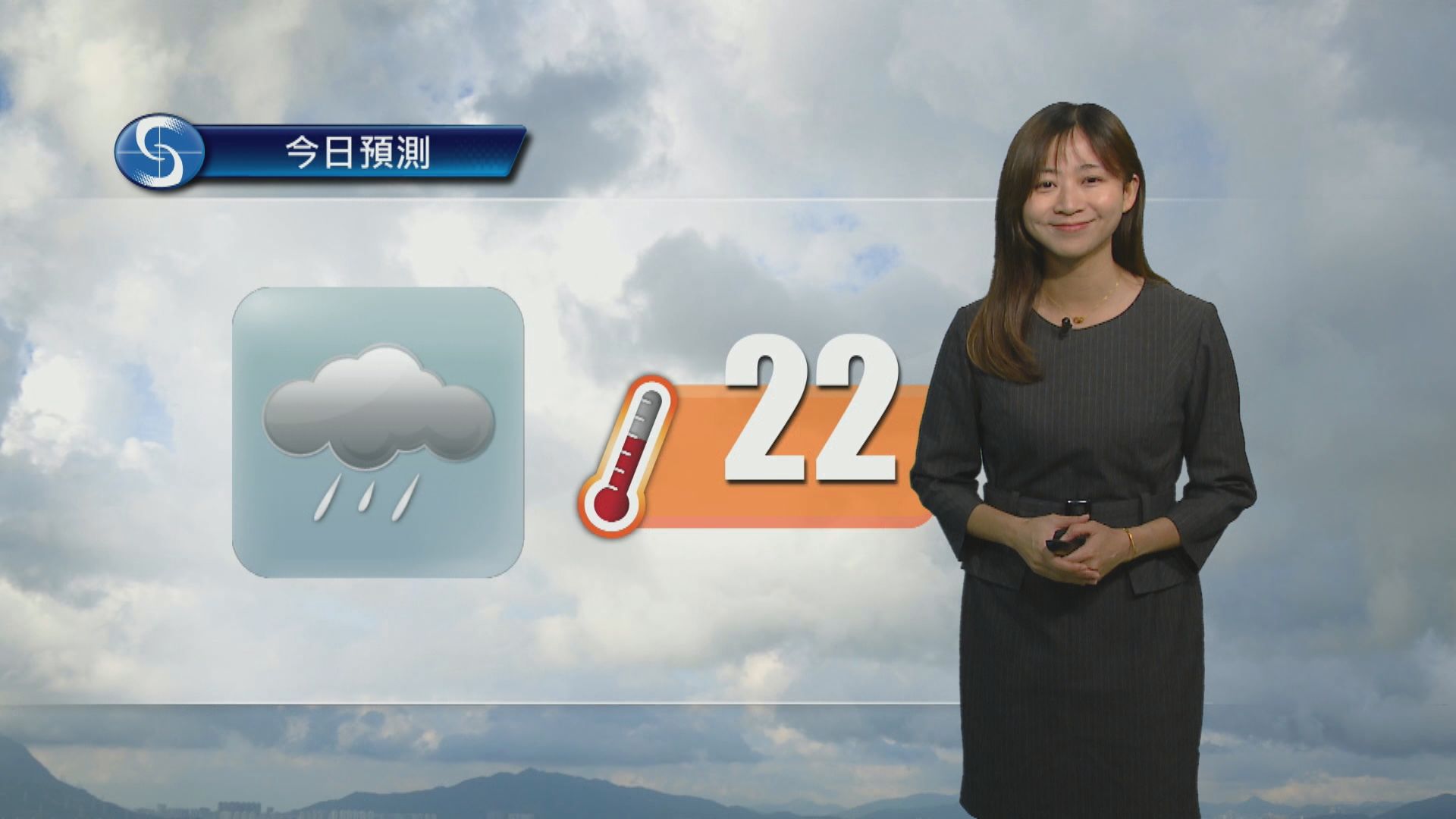 天氣報告｜天氣稍涼　氣溫徘徊22度左右