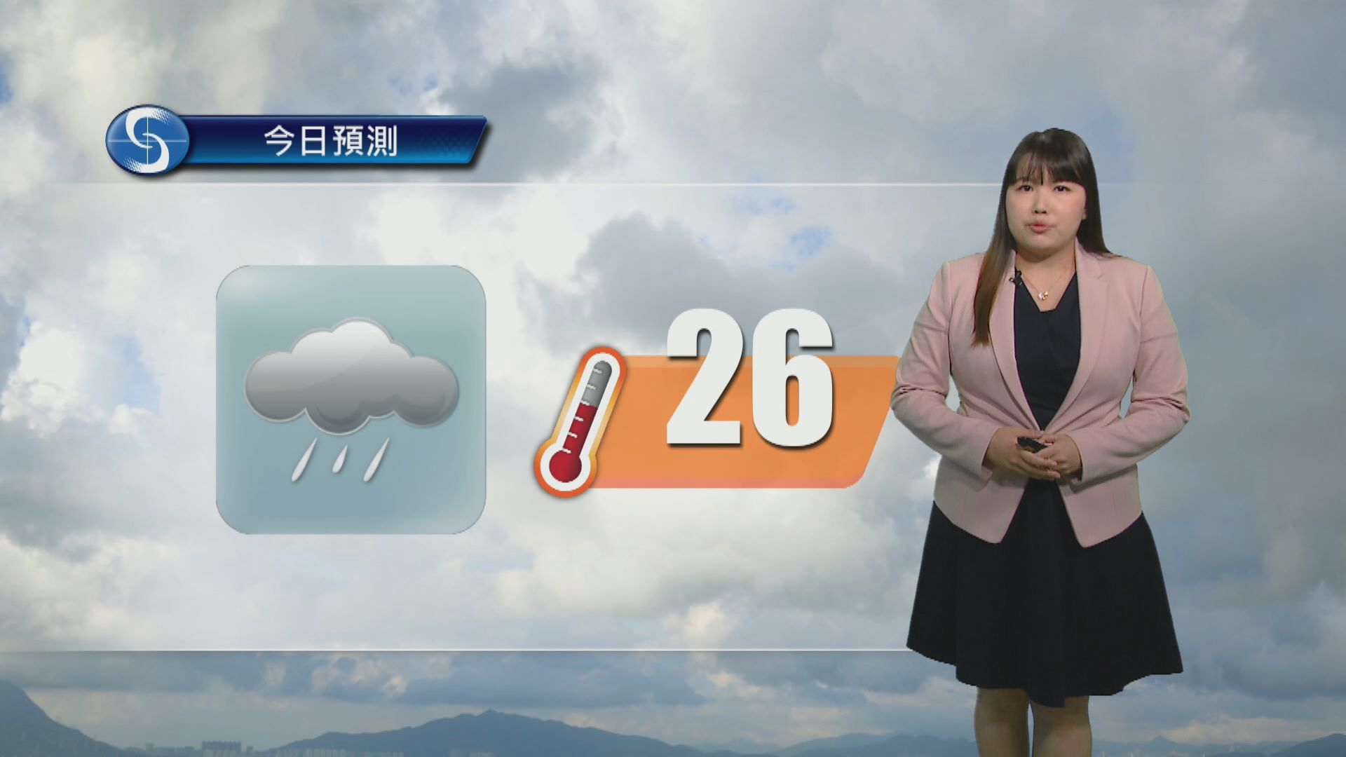 天氣報告｜大致多雲　日間最高氣溫約26度