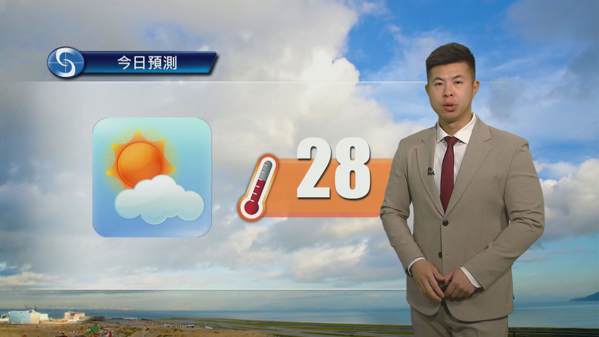 天氣報告｜大致多雲　最高氣溫約28度