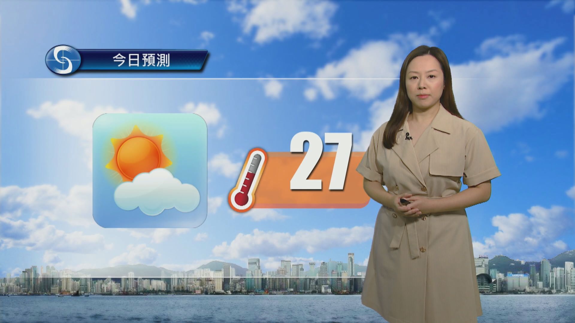 天氣報告｜大致天晴及乾燥　最高氣溫約27度