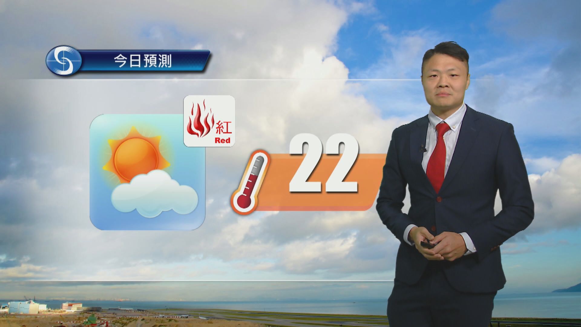 天氣報告｜大致多雲非常乾燥　最高氣溫約22度