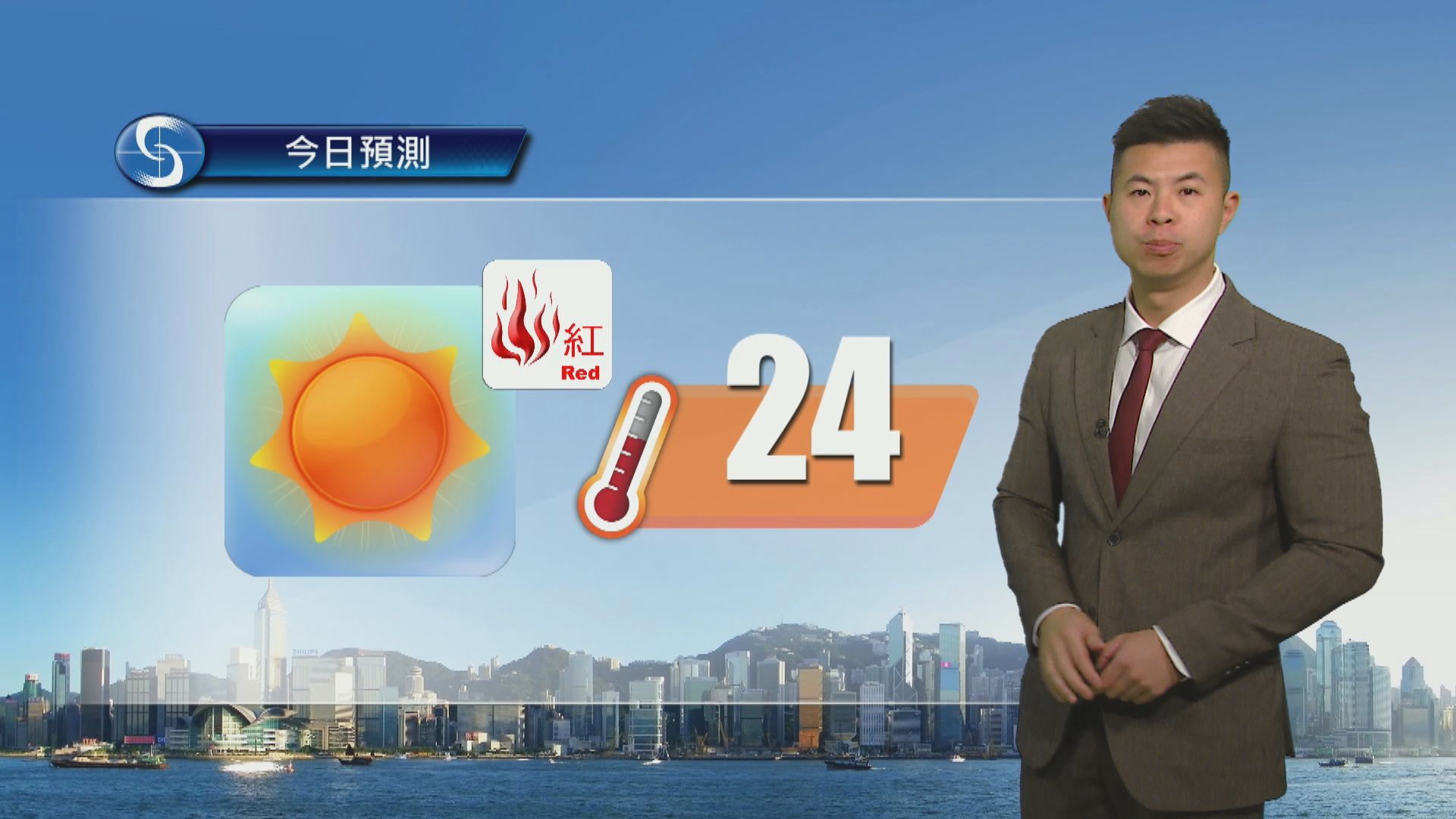 天氣報告｜日間非常乾燥　最高氣溫約24度