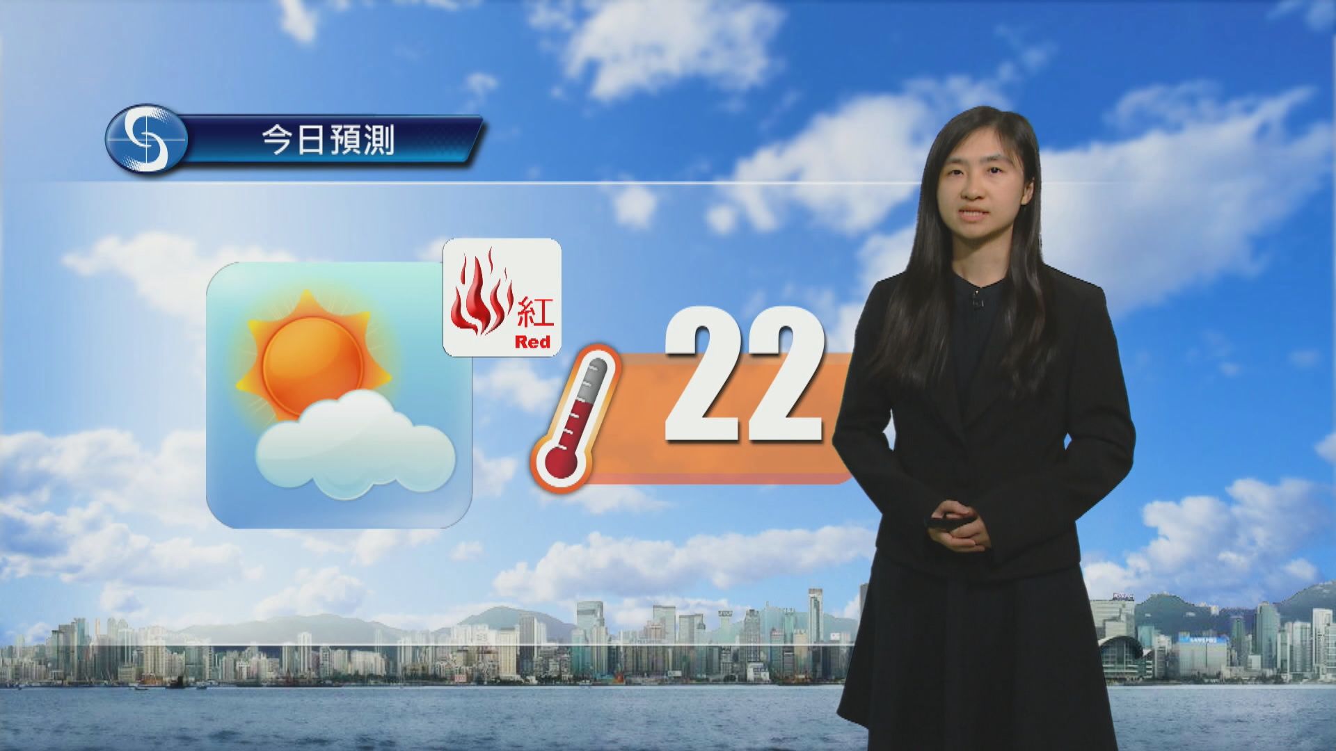 天氣報告｜大致天晴及非常乾燥　最高氣溫約22度