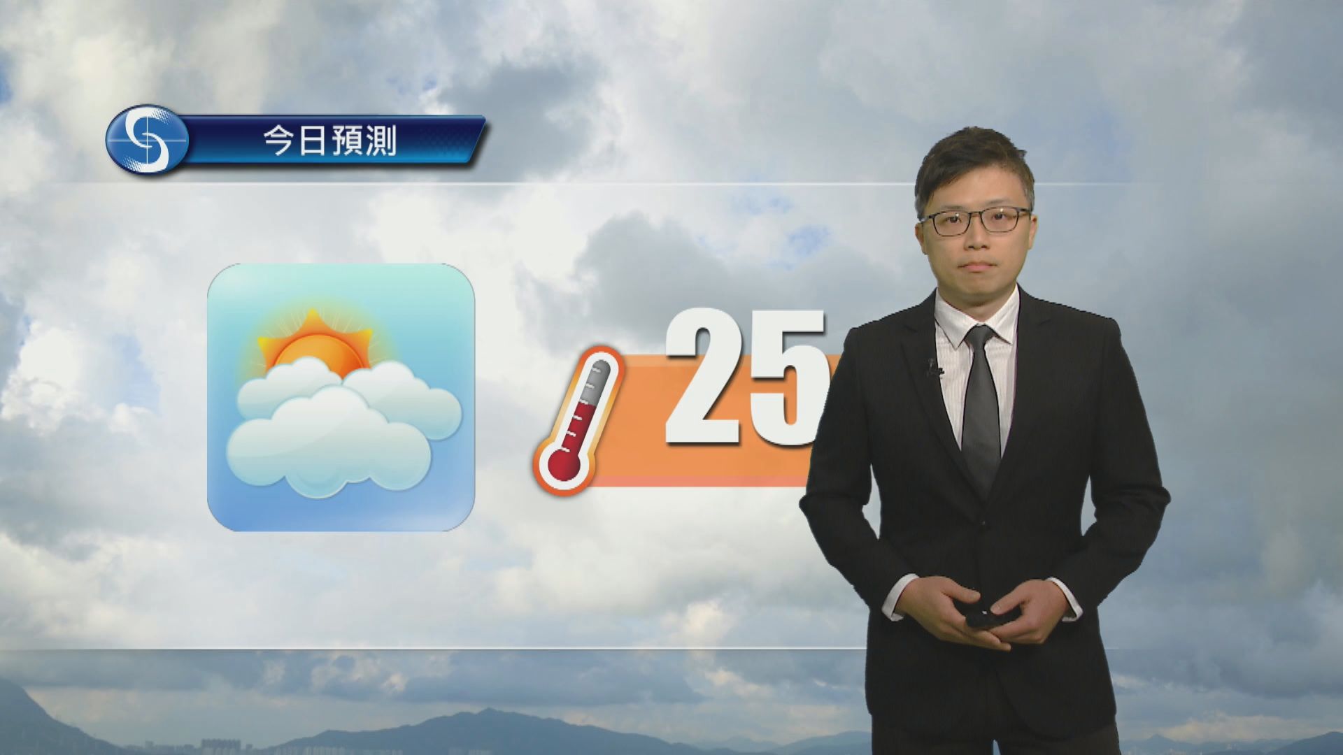 天氣報告｜大致多雲　早上有一兩陣雨　最高氣溫約25度