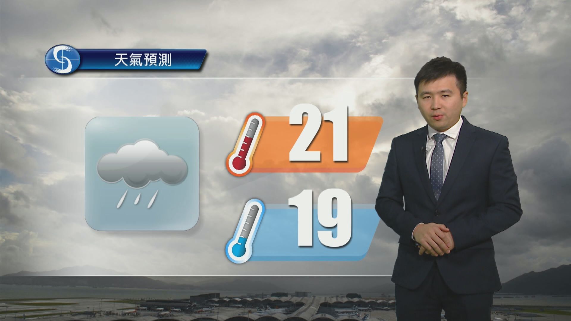 天氣報告｜大致多雲有一兩陣雨　晚上市區最低約19度