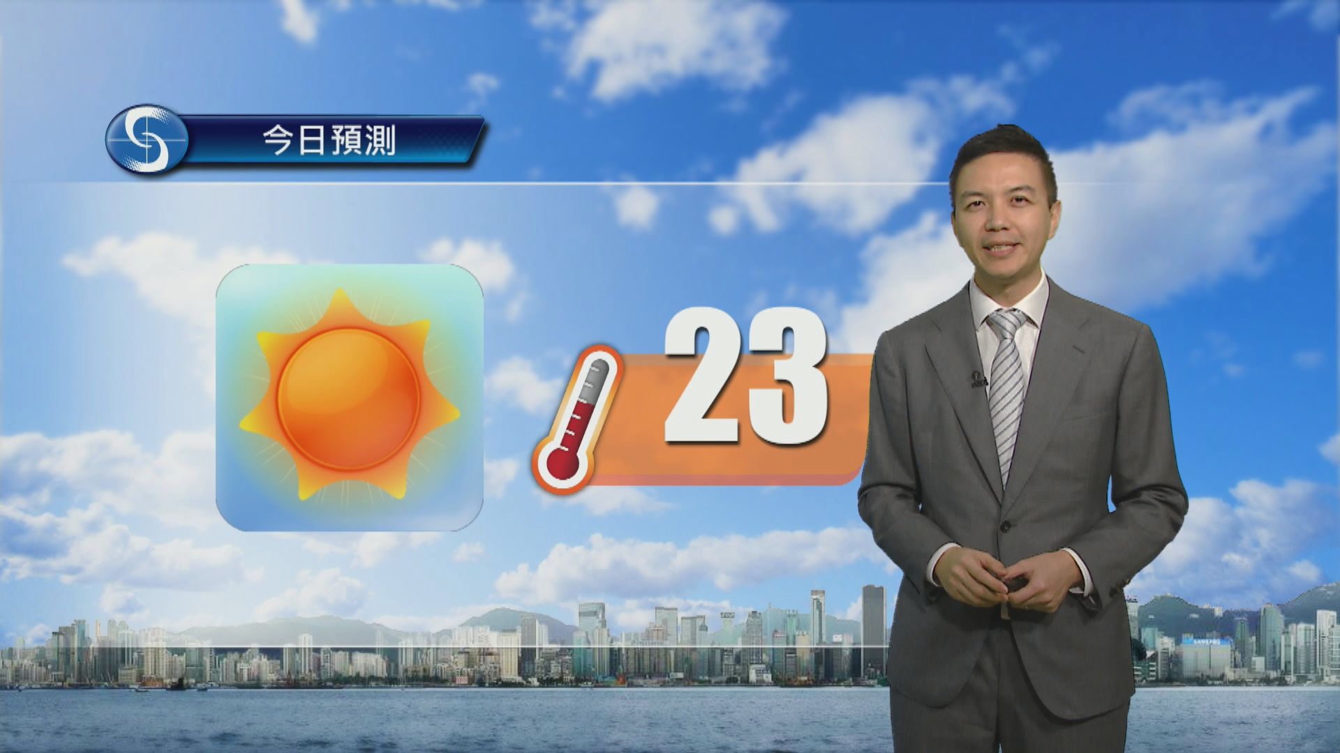 天氣報告｜晚上有一兩陣微雨　日間最高氣溫約23度