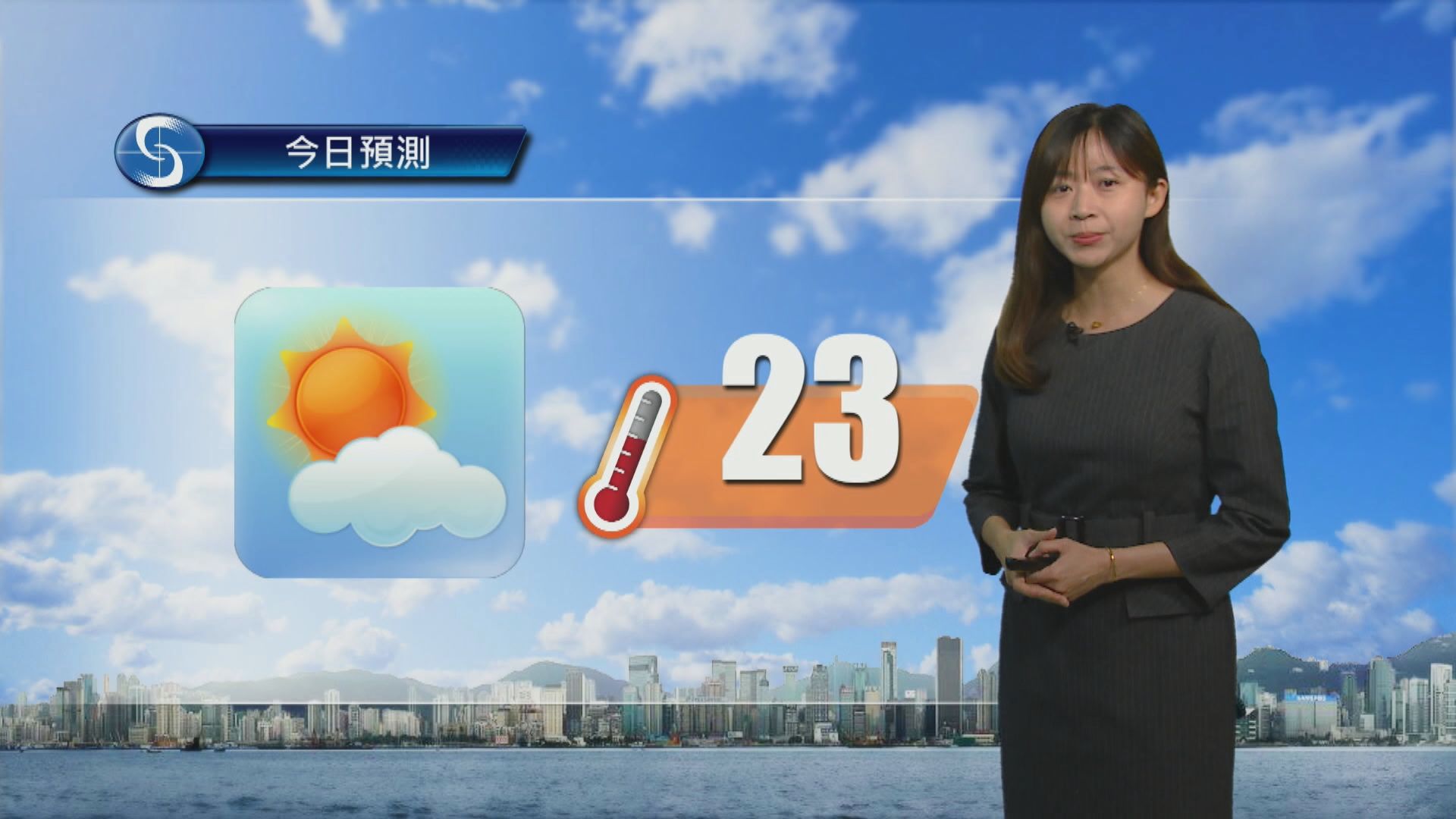 天氣報告｜部分時間有陽光　最高氣溫約23度