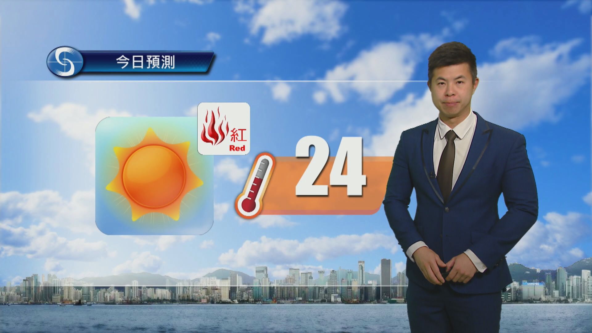 天氣報告｜大致天晴溫暖及非常乾燥　最高氣溫約24度