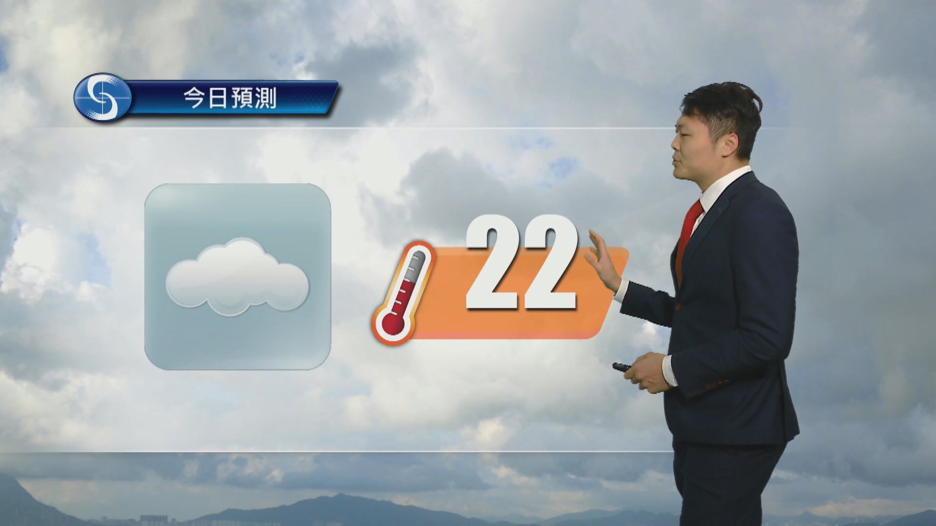 天氣報告｜年初一有一兩陣微雨　最高氣溫約22度