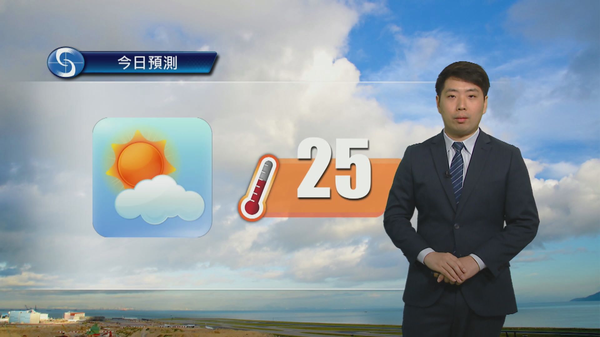 天氣報告｜年初五日間溫暖　最高氣溫約25度