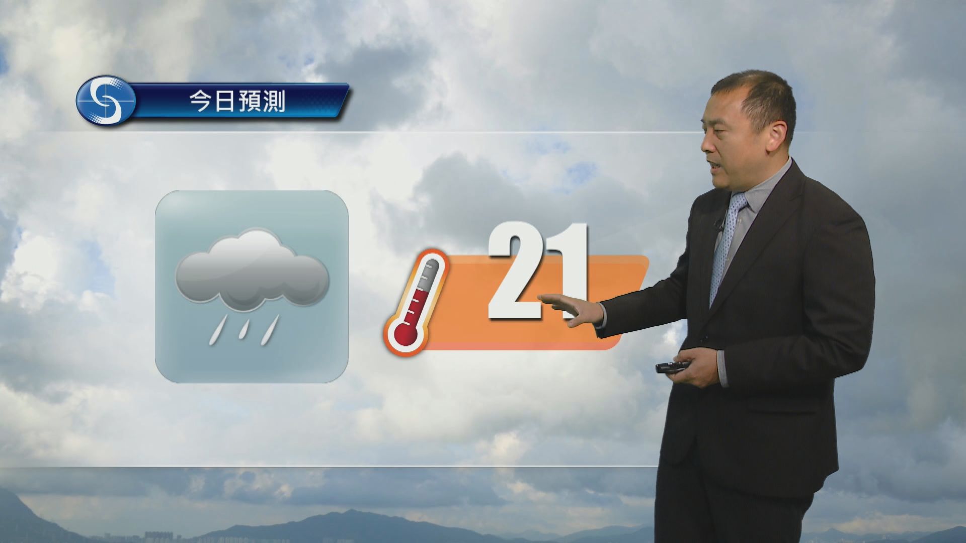 天氣報告｜有幾陣驟雨　日間氣溫徘徊在21度