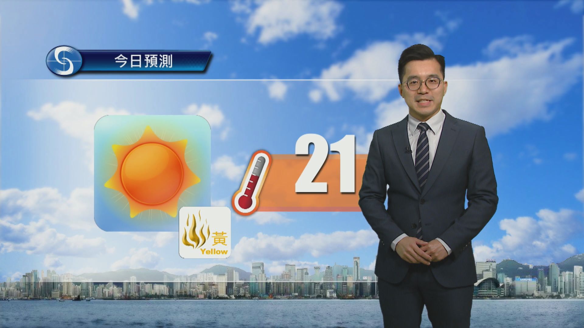 天氣報告｜大致天晴　日間乾燥　最高氣溫約21度