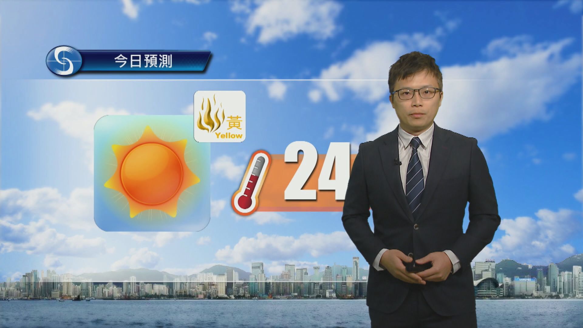 天氣報告｜日間天晴乾燥　最高氣溫約24度