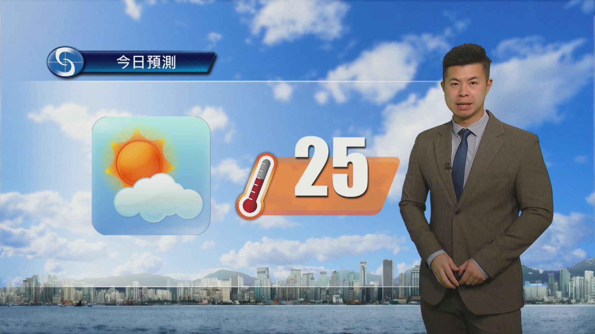 天氣報告｜部分時間有陽光　最高氣溫約25度