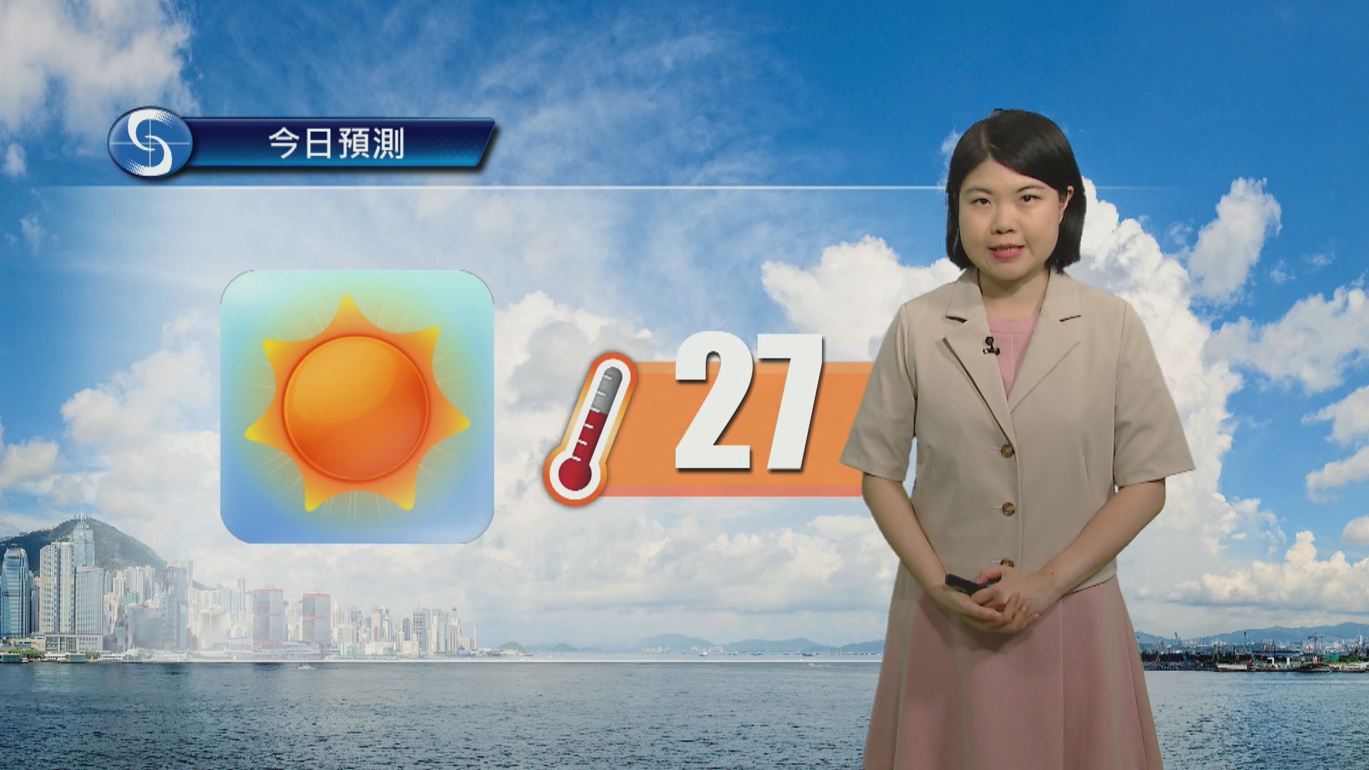 天氣報告｜大致天晴溫暖　最高氣溫約27度