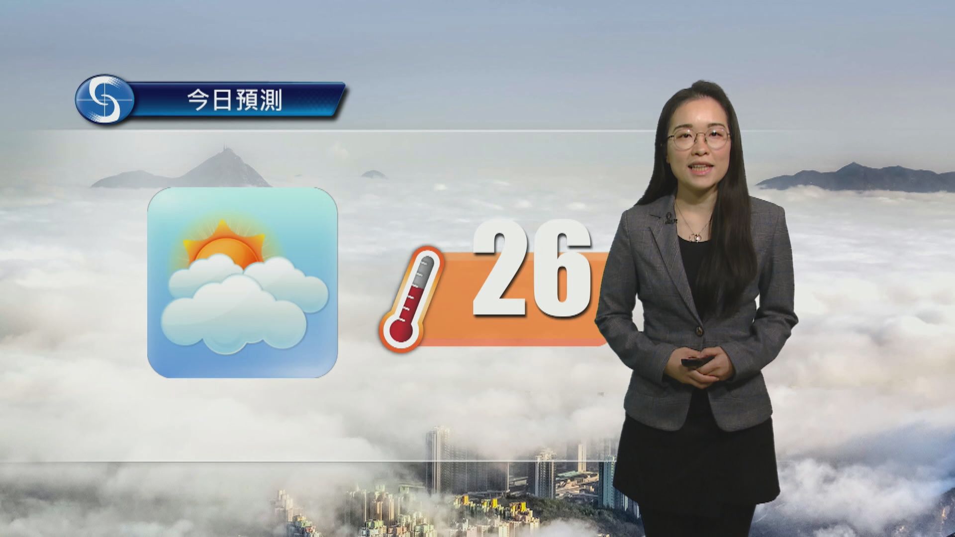 天氣報告｜大致多雲有一兩陣微雨　最高氣溫約26度