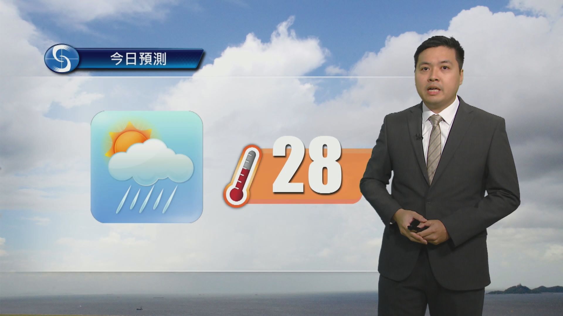 天氣報告｜大致多雲有幾陣驟雨　最高氣溫約28度