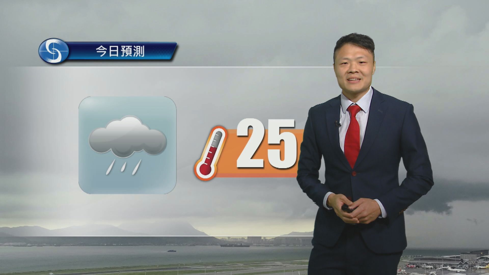  天氣報告｜大致多雲有幾陣驟雨　最高氣溫約25度