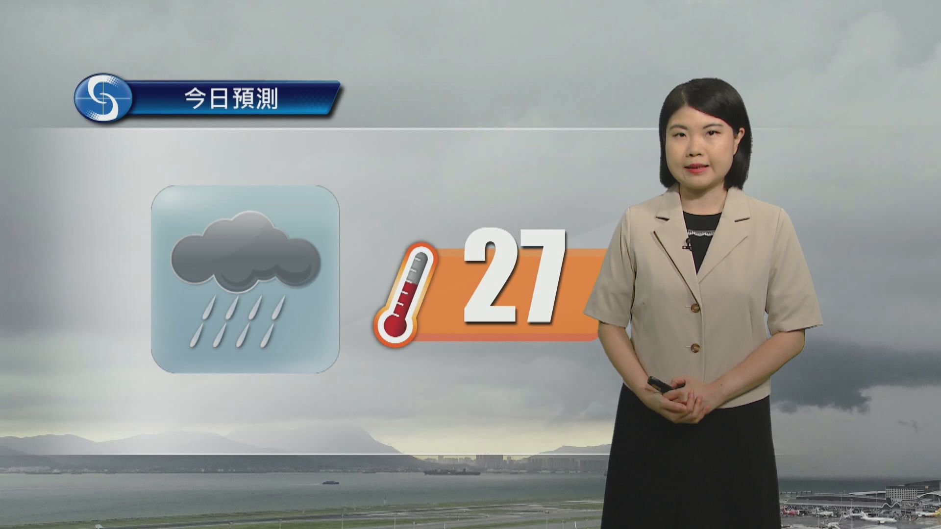 天氣報告｜大致多雲間中有幾陣驟雨　最高氣溫約27度