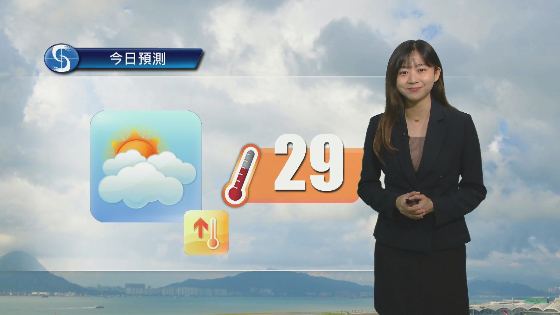 天氣報告｜日間炎熱　最高氣溫約29度