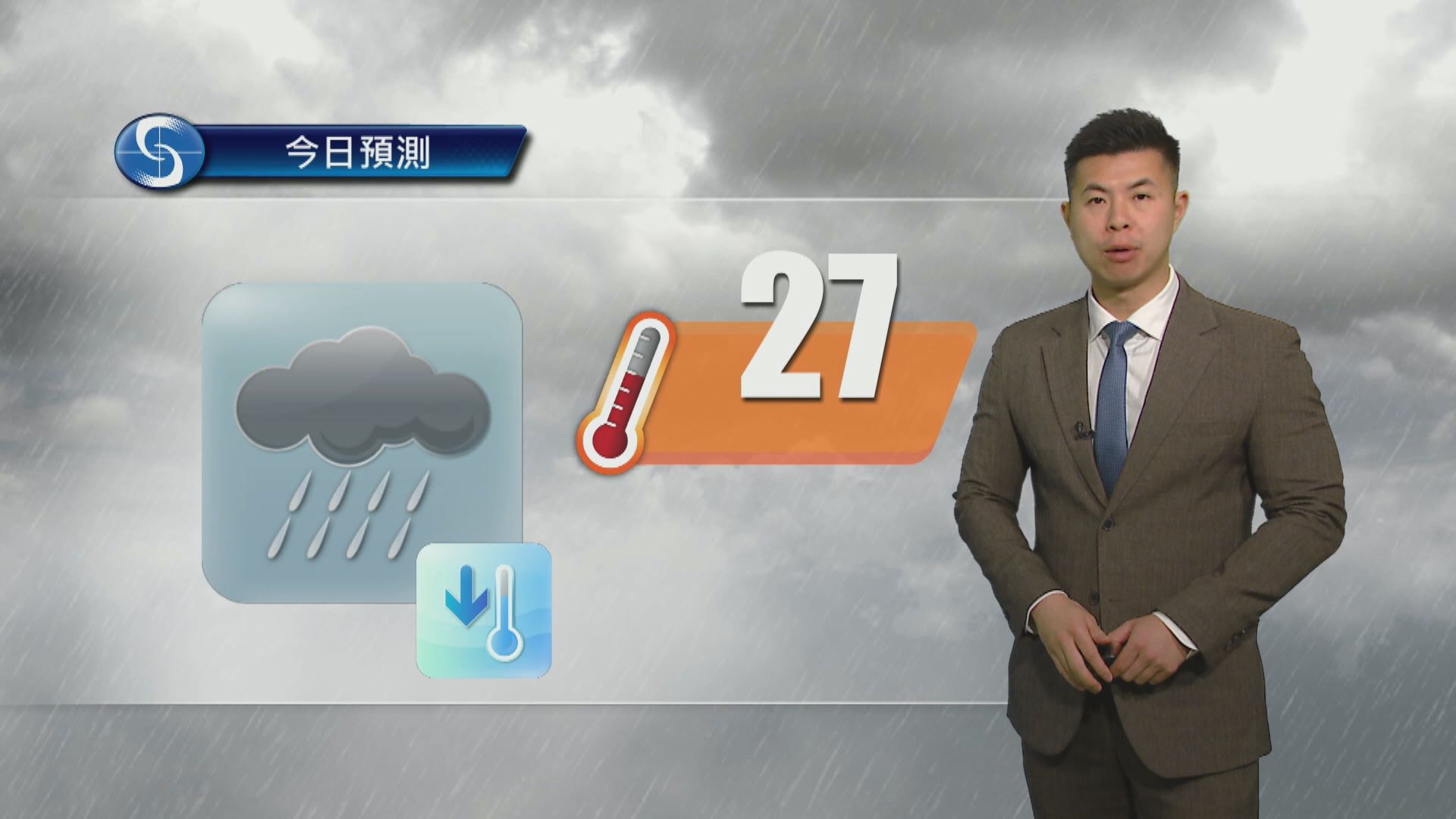 天氣報告｜大致多雲　間中有驟雨及幾陣狂風雷暴