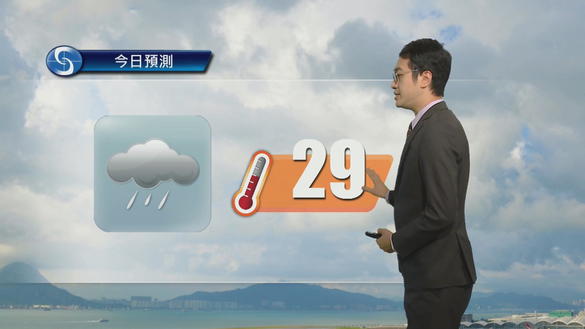 天氣報告｜大致多雲　有一兩陣驟雨　市區最高氣溫約29度