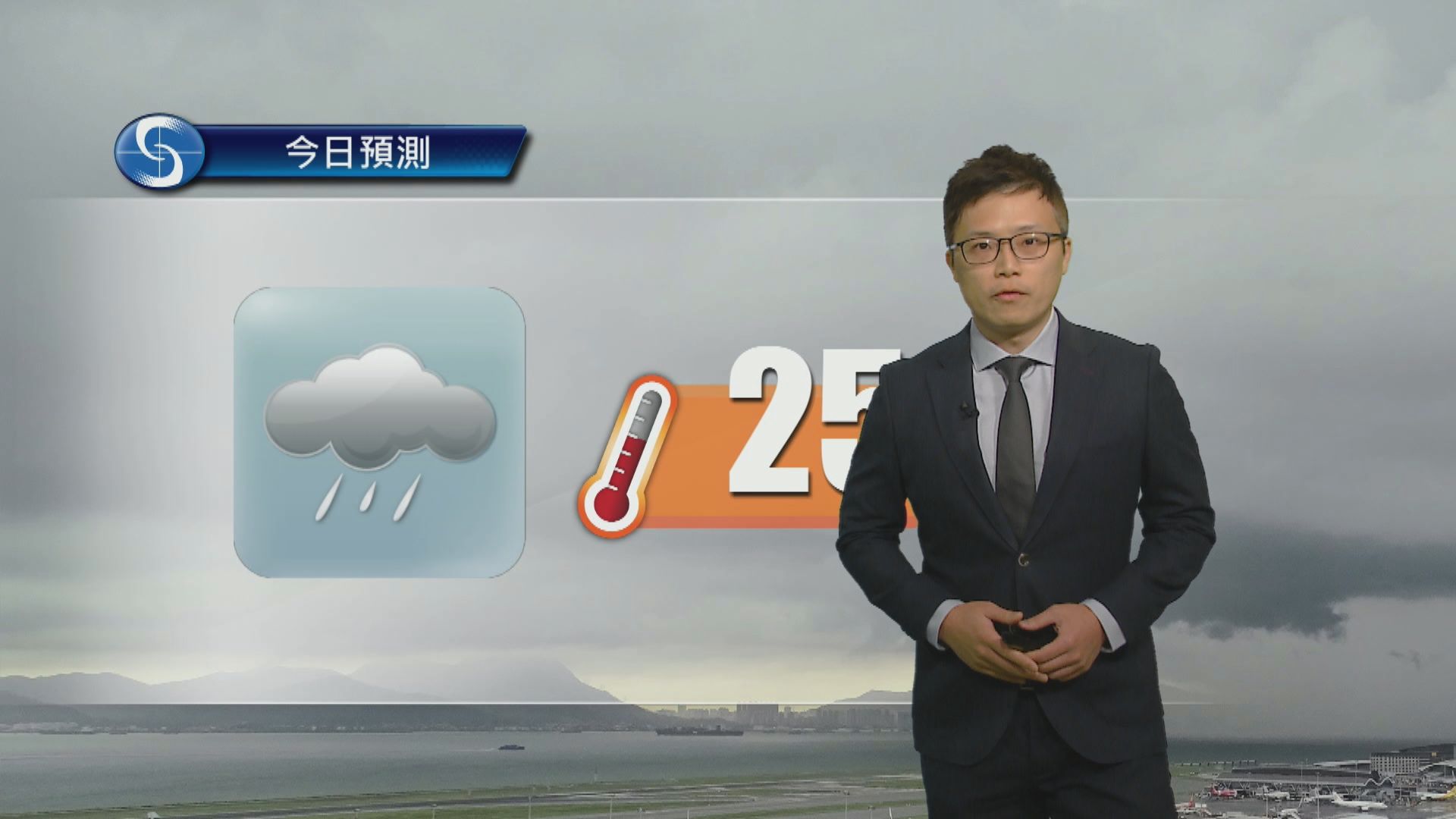 天氣報告｜大致多雲　有幾陣驟雨　日間最高氣溫約25度