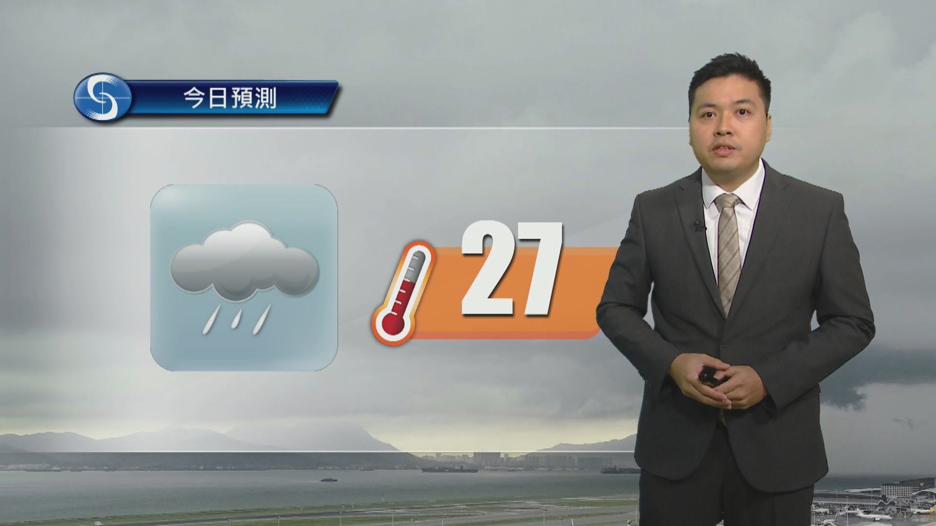 天氣報告｜多雲有幾陣驟雨　最高氣溫約27度