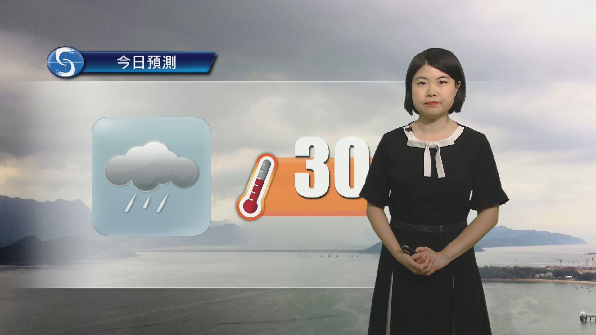 天氣報告｜多雲有幾陣驟雨　最高氣溫約30度