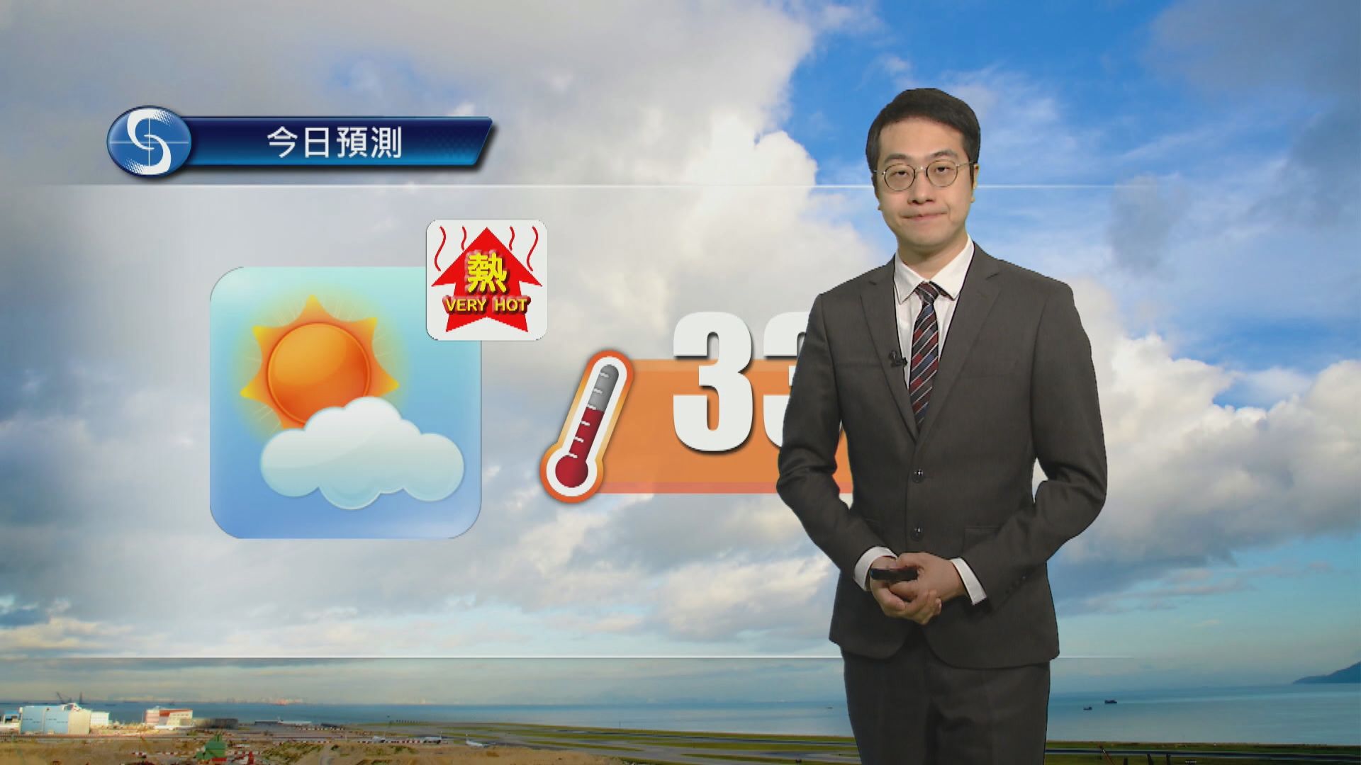 天氣報告｜日間酷熱　最高氣溫約33度