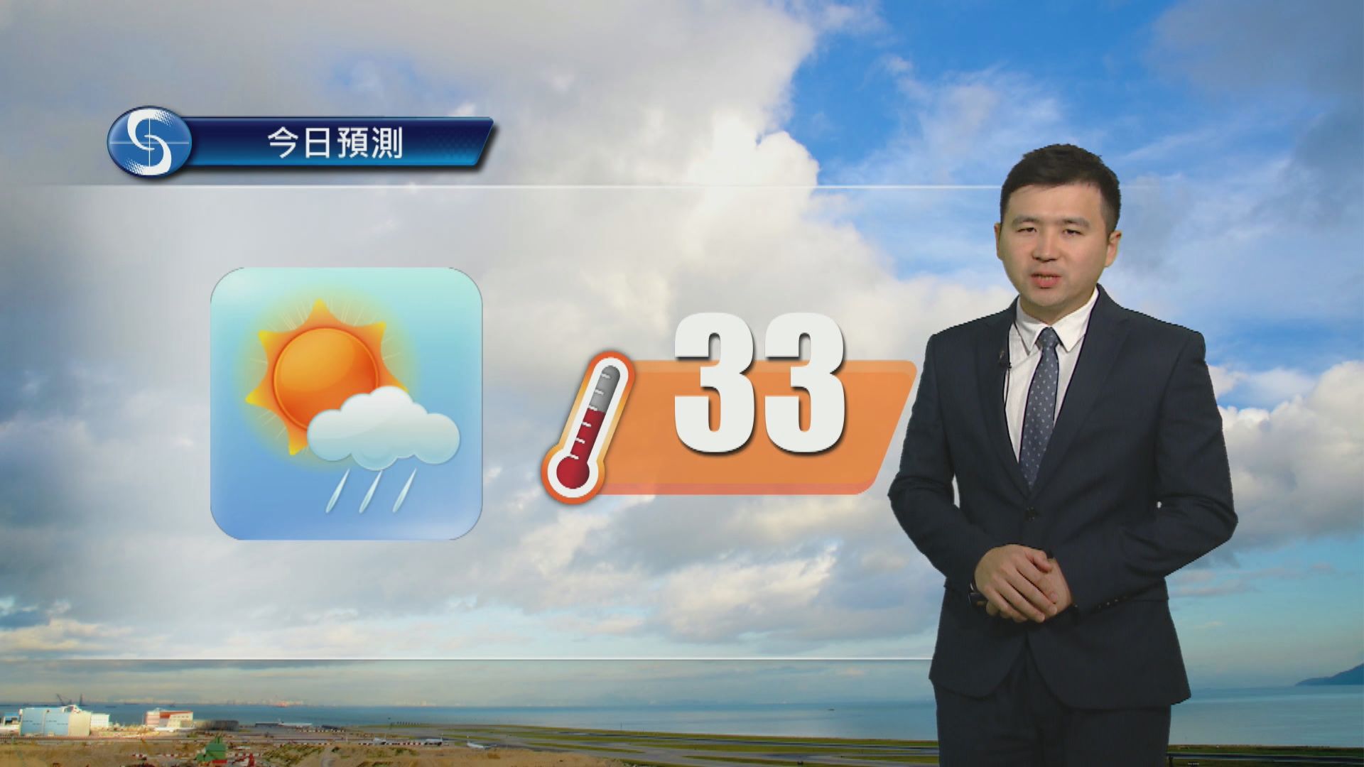 天氣報告｜多雲有幾陣驟雨　最高氣溫約33度